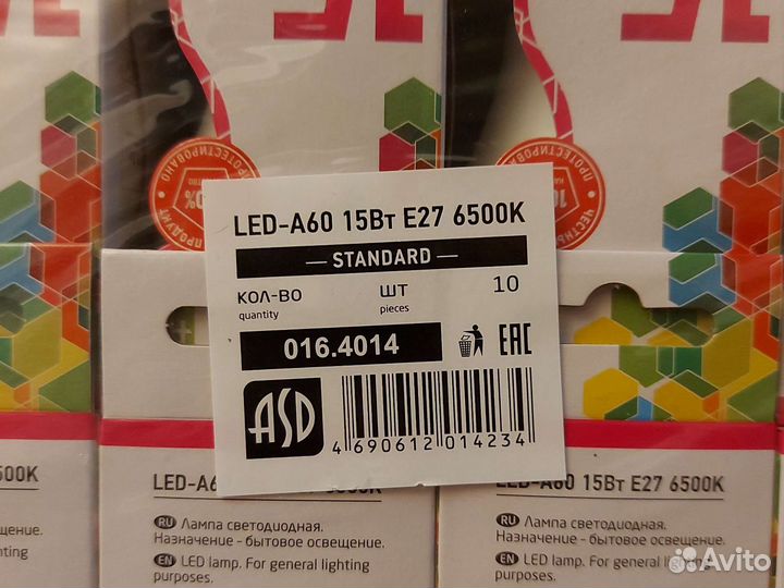 Светодиодные лампочки е27