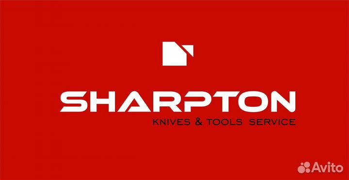 Профессиональная заточка инструмента