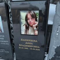 Изготовление и установка памятников, Саратов