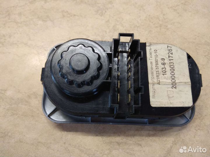 Модуль управления Газель-Next