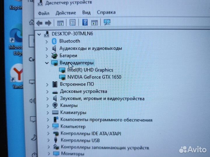 Ноутбук MSI GF 76 Katana 11sc-483XRU