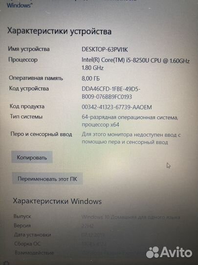 Ноутбук HP 15cx0027 core i5 gtx 1050