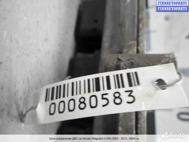 Блок управления двс (эбу) Honda Ridgeline, 2006 3.5 Бензин