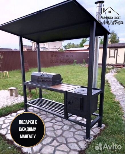 Мангал лофт в наличии