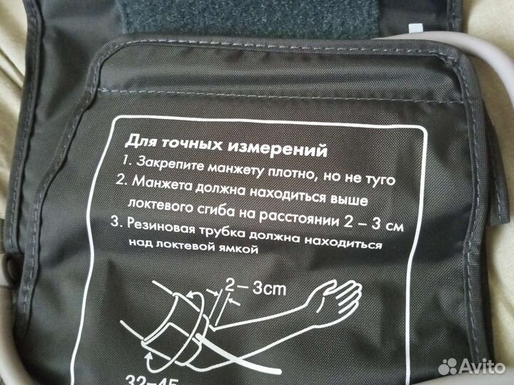 Манжета большая новая для тонометра