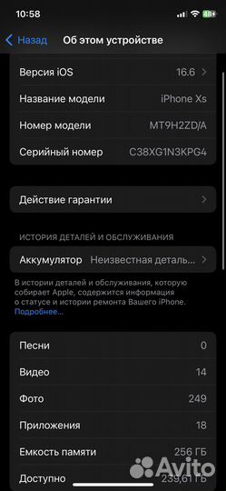 iPhone xs