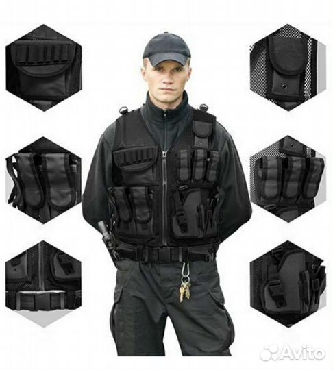 Разгрузочный жилет