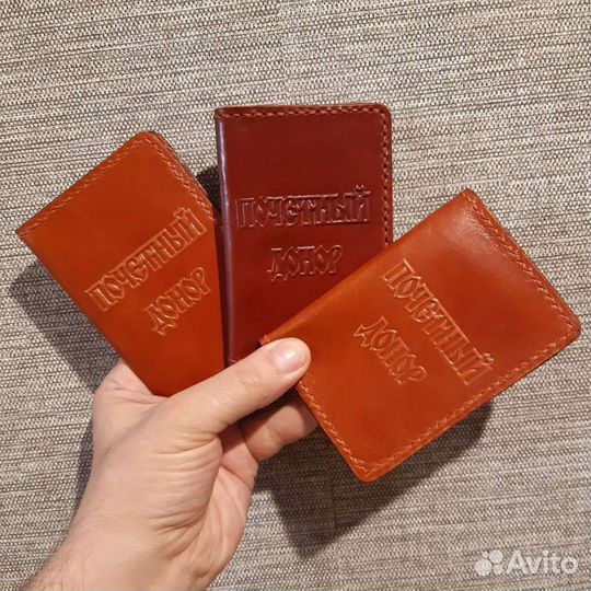 Обложка для документов