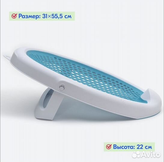 Горка для купания