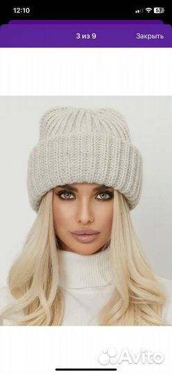 Балаклава женская вязанная