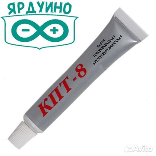 Все для травления плат / лаки / пасты