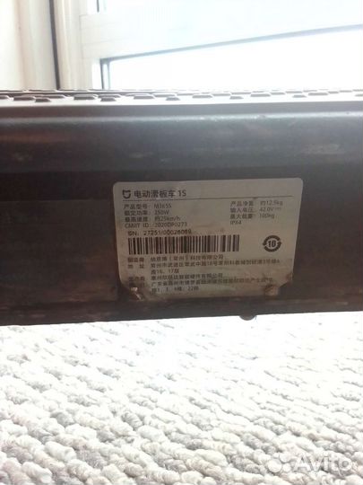 Самокат взрослый электрический бу