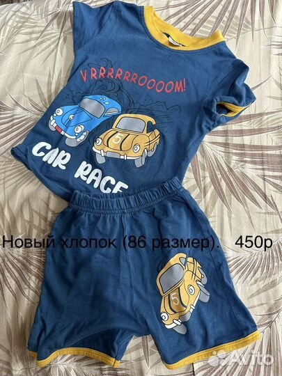 Продам детские вещи