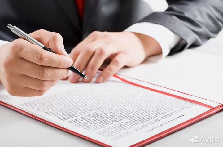 Составление договора купли-продажи