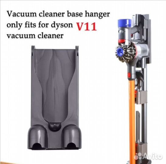 Док-станция настенное для пылесоса Dyson V11