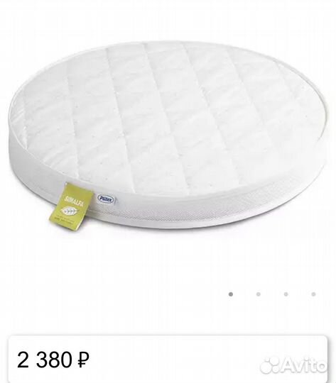 Матрас детский круглый + наматрасник