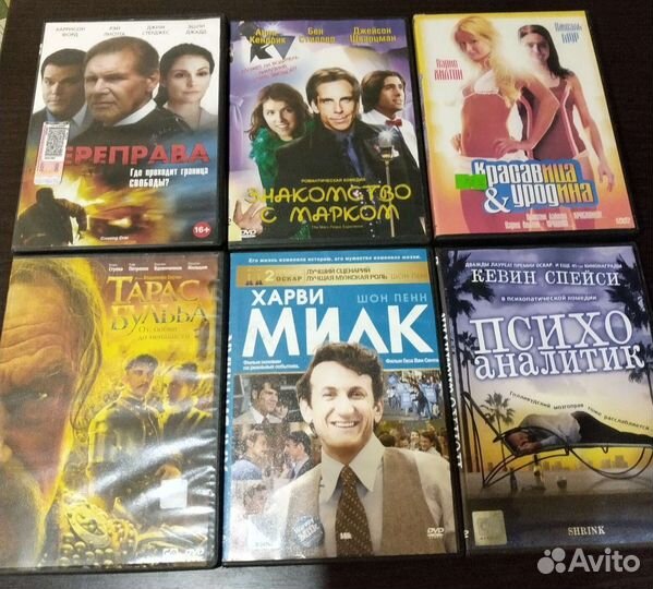 DVD фильмы