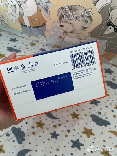 Детская смесь нутрилак 1