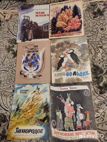 Детские книги СССР, формата А4, 70-80г.г