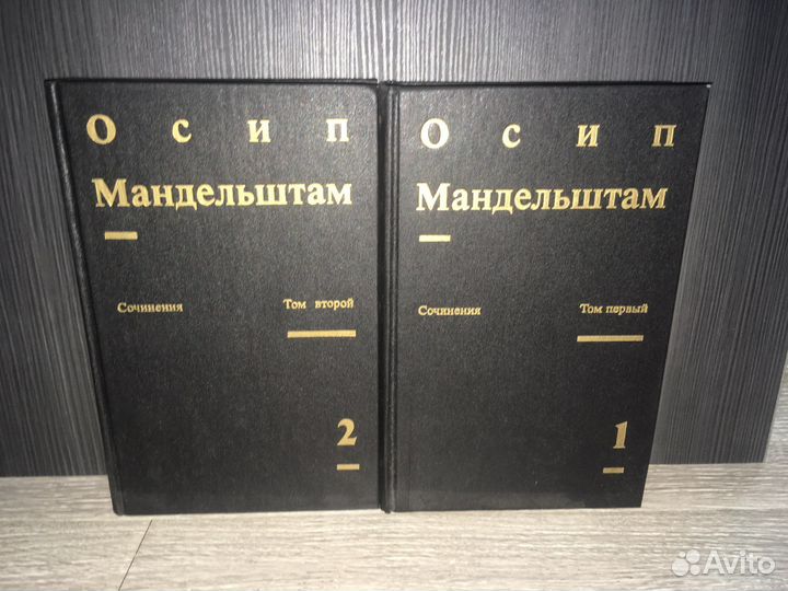 Собрание сочинений. Поэты