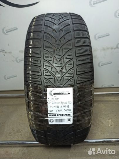Dunlop SP Winter Sport 4D 225/55 R16 99H