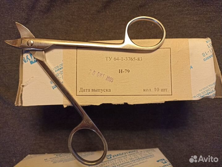 Ножницы для коронок медицинские, 125 мм