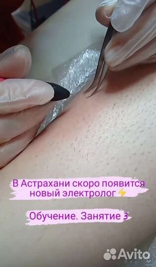 Обучение с нуля