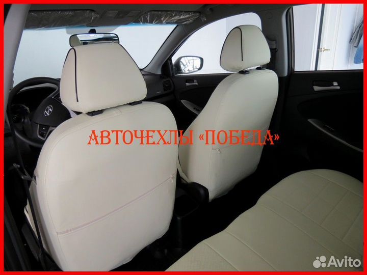 Чехлы Hyundai Solaris 1 Hb из экокожи белые Класси