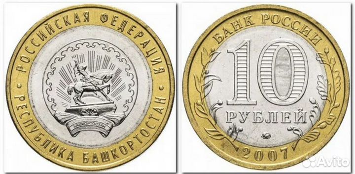 Биметалл республика Башкортостан