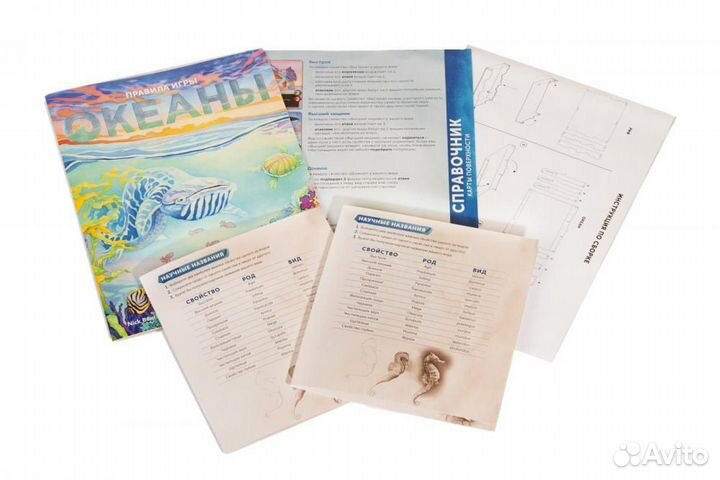 Океаны. Настольная игра