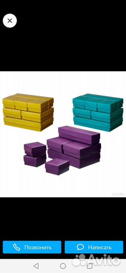 Складные коробки vammen IKEA