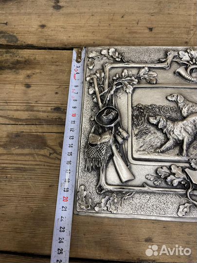 Чеканка Охотничие Псы