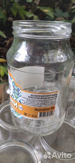 Банки стеклянные 900 гр