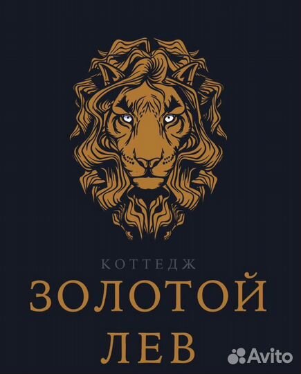 Повар универсал