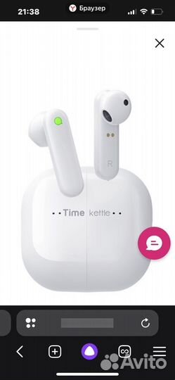 Наушники- переводчики