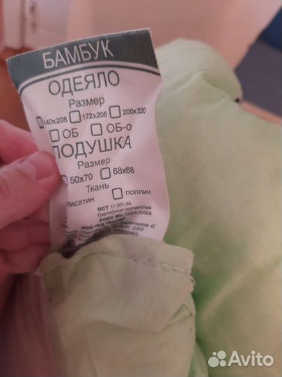 Одеяло бамбук 2 шт. И обычное ватное