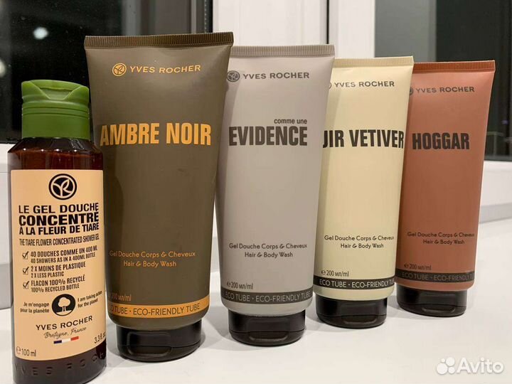 Yves rocher мужские гели