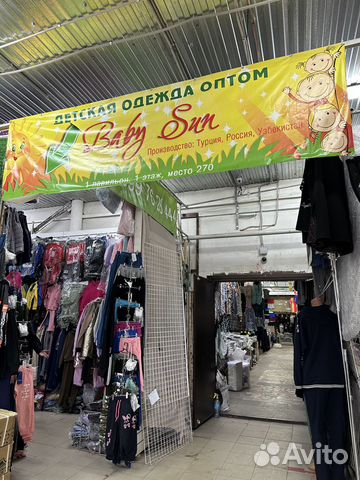 Детская одежда оптом и в розницу в Деме