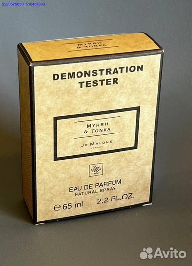 Jo malone Myrrh Tonka (Арт.14418)