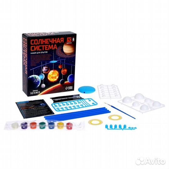 Набор для опытов «Планетарий: Солнечная система