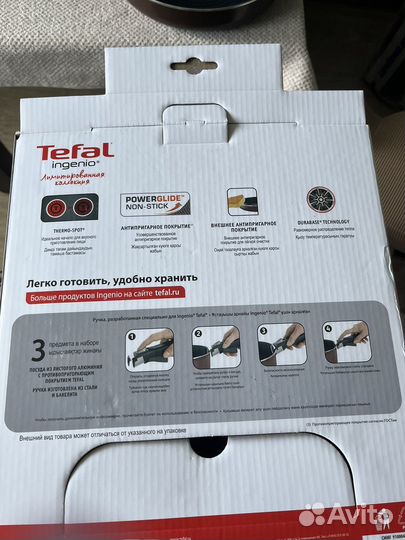 Набор посуды Tefal новый