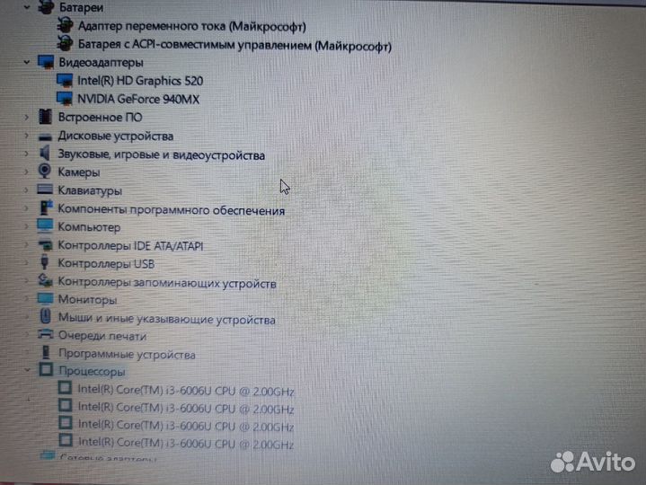 Мощный Acer i3 6006/940mx/8RAM/SSD