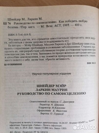 Книги