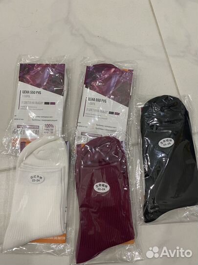 Носки Dream Terra 22-24 размер