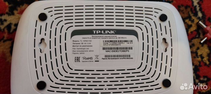 Wifi роутер tp link