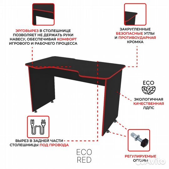 Компьютерный стол