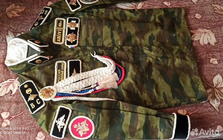 Форма дембельская