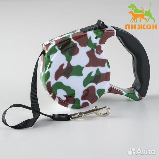 Рулетка для собак, 5 м, вес животного до 15 кг