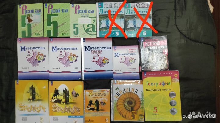 Учебники бу для 5 класса