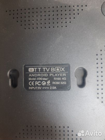 Телевизионная приставка